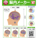 Nounai Maker Shaka Shaka Keychain - 30pc assort pack [Pre Order July 2026][2nd Chance]
