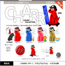 CHARR Figure Collection - 20pc assort pack [Pre Order July 2026][2nd Chance]