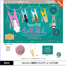 beco +81 Small Face Figure Charm - 20pc assort pack [Pre Order July 2026][2nd Chance]