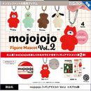 mojojojo Figure Mascot vol.2 - 20pc assort pack [Pre Order July 2026][2nd Chance]