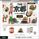 THE KYOTO Figure Gift - 20pc assort pack [Pre Order August 2026][2nd Chance]