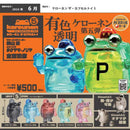 Keronen the Capsule Toy vol.5 - 20pc assort pack [Pre Order July 2026][2nd Chance]