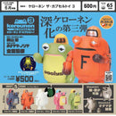 Keronen the Capsule Toy vol.3 - 20pc assort pack [Pre Order July 2026][2nd Chance]