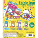 Baikin-kun Coin Cylinder - 40pc assort pack