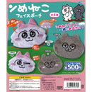 Nnme Neko Sagara Pouch - 20pc assort pack