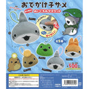 Odekake Kozame Sound! Stuffed Toy Mascot - 20pc assort pack