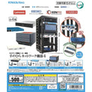 Network Machine Maker Produce Palm Size Network Machine vol.4 - 20pc assort pack