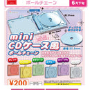 mini CD Case Style Ballchain - 50pc assort pack [Pre Order July 2026][2nd Chance]