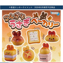 Kongari Rabbit Bakery - 40pc assort pack [Pre Order July 2026][2nd Chance]