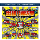 Let's Go! Fire Trucks - 50pc assort pack [Pre Order July 2026][2nd Chance]
