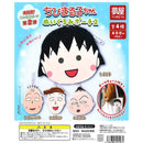 Chibi Maruko-chan Stuffed Toy Pouch - 30pc assort pack [Pre Order July 2026][2nd Chance]