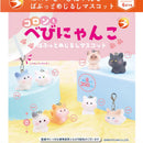 Koron and Baby Nyanko Babutto Eyecatch Mascot - 50pc assort pack [Pre Order July 2026][2nd Chance]