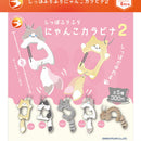 Tail Waving Cat Carabiner vol.2 - 40pc assort pack [Pre Order July 2026][2nd Chance]