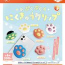 Puku Puku Paw Pad Grip - 40pc assort pack [Pre Order July 2026][2nd Chance]