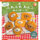 Fuwa Fuwa Dog Stuffed Toy Pouch - 40pc assort pack [Pre Order July 2026][2nd Chance]