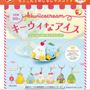 Kiwi Icecream Chokonto Eyecatch Mascot - 40pc assort pack [Pre Order July 2026][2nd Chance]
