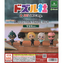 Dozzle Company Collection Figure RICH School Uniform ver. - 20pc assort pack