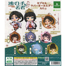 The Elusive Samurai Capsule Rubber Keychain Art - 30pc assort pack