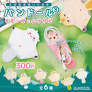 Bandol 3 Momonga and Musasabi - 40pc assort pack [Pre Order July 2026][2nd Chance]