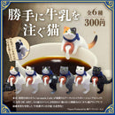 Selfish Milk Pouring Cat - 40pc assort pack [Pre Order July 2026][2nd Chance]