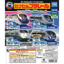 Capsule Plarail Thank You Type 500 & E3 Shinkansen Special - 40pc assort pack