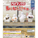 Baymax Mogu Mogu!? Figure - 30pc assort pack