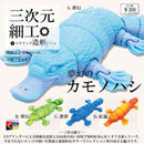 3D Gimic Mugen Kamonohashi - 40pc assort pack [Pre Order July 2026]