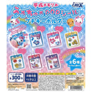 Heisei Memory Uru Churu POP Sticker Pettit Keychain - 40pc assort pack