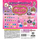 Sebonstar My Charm - 40pc assort pack
