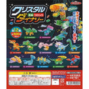 Block Dinosaur Crystal Gattai - 40pc assort pack