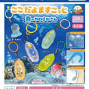 I'm Here Mascot Sea Yawarakasan - 50pc assort pack [Pre Order August 2026][2nd Chance]