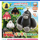 Uho Uho Gori-kun Pura Pura Mascot - 30pc assort pack [Pre Order August 2026][2nd Chance]