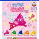 Lucky Poop Clip - 50pc assort pack [Pre Order August 2026][2nd Chance]