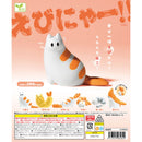 Shrimp Cat!!! - 50pc assort pack