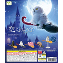 Flying Broom - 40pc assort pack