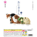 Ojigisan vol.2 - 40pc assort pack