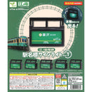 Enoshima Dentetsu Station Name Sign Sun Light vol1 - 40pc assort pack