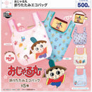 Ojyarumaru Folding Eco Bag - 20pc assort pack [Pre Order August 2026][2nd Chance]