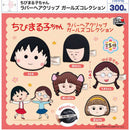 Chibi Marukochan Rubber Hair Clip Girls Collection - 40pc assort pack [Pre Order August 2026][2nd Chance]