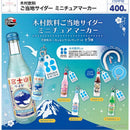 Kimura Inryou Local Cider Miniature Marker - 30pc assort pack [Pre Order August 2026][2nd Chance]