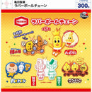 Kameda Seika Rubber Ballchain - 40pc assort pack [Pre Order August 2026][2nd Chance]