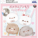 Pomeranian Mochi Mofu Mofu Pochette - 30pc assort pack