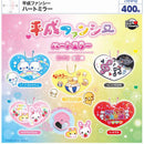 Heisei Fancy Heart Mirror - 30pc assort pack