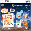 Mangetsu Coffee Book Pouch - 20pc assort pack [Pre Order August 2026][2nd Chance]