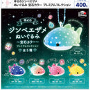 Happy Jinbeisame Stuffed Toy Jewel Color Premium Collection - 30pc assort pack [Pre Order August 2026][2nd Chance]