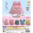 Kyomutan Capugurumi Fuwa Fuwa Pastel Color Koro Koro Collection - 30pc assort pack