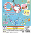 Sanrio Characters Float Ring Keychain - 30pc assort pack