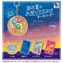 Nostalgic Summer Festival Mascot Keychain - 30pc assort pack [Pre Order August 2026][2nd Chance]