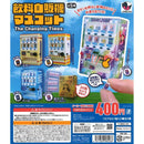 Drink Vending Machine Mascot The Changing Times - 30pc assort pack