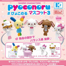 Sanrio Characters Pyokonoru Mascot vol.3 - 30pc assort pack [Pre Order August 2026][2nd Chance]